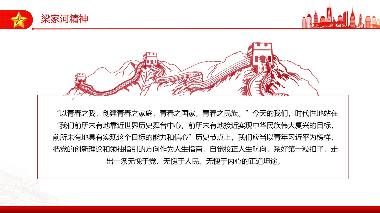 幻灯片6.JPG