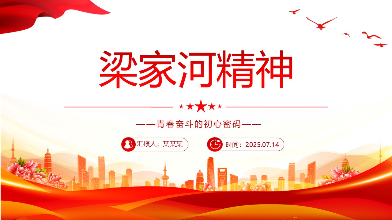 幻灯片7.JPG