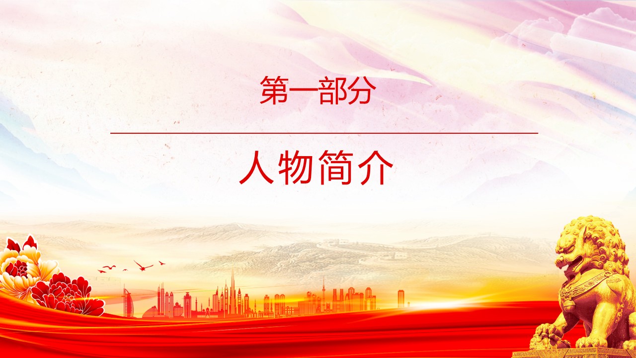 幻灯片2.JPG