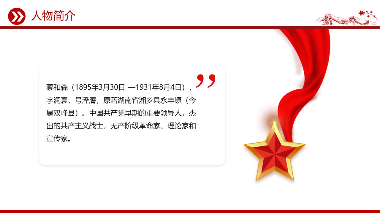 幻灯片3.JPG