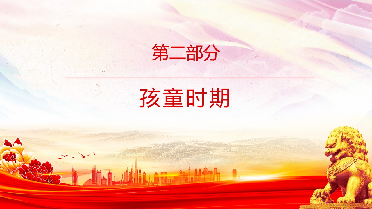 幻灯片5.JPG