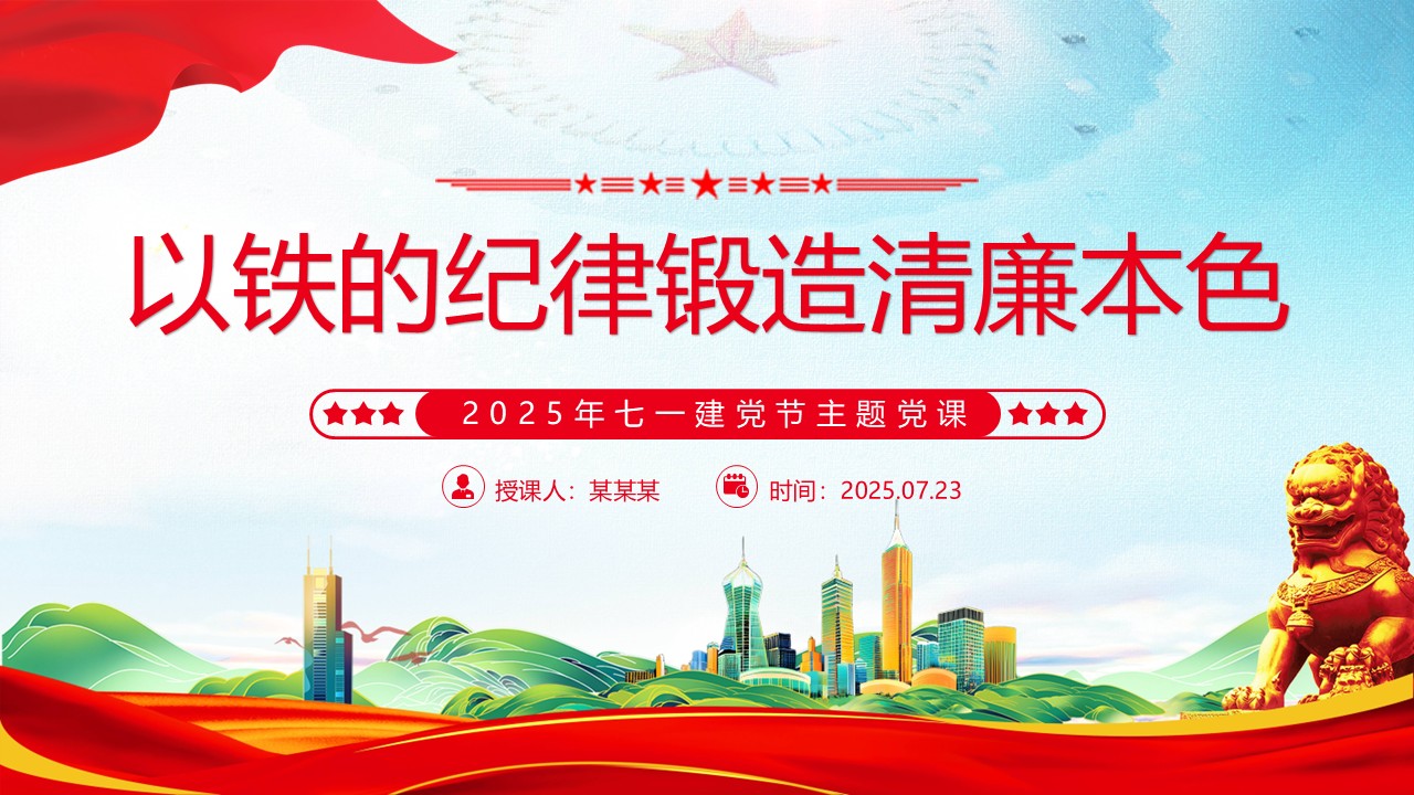 幻灯片1.JPG
