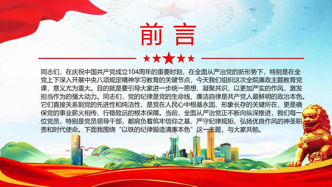 幻灯片2.JPG