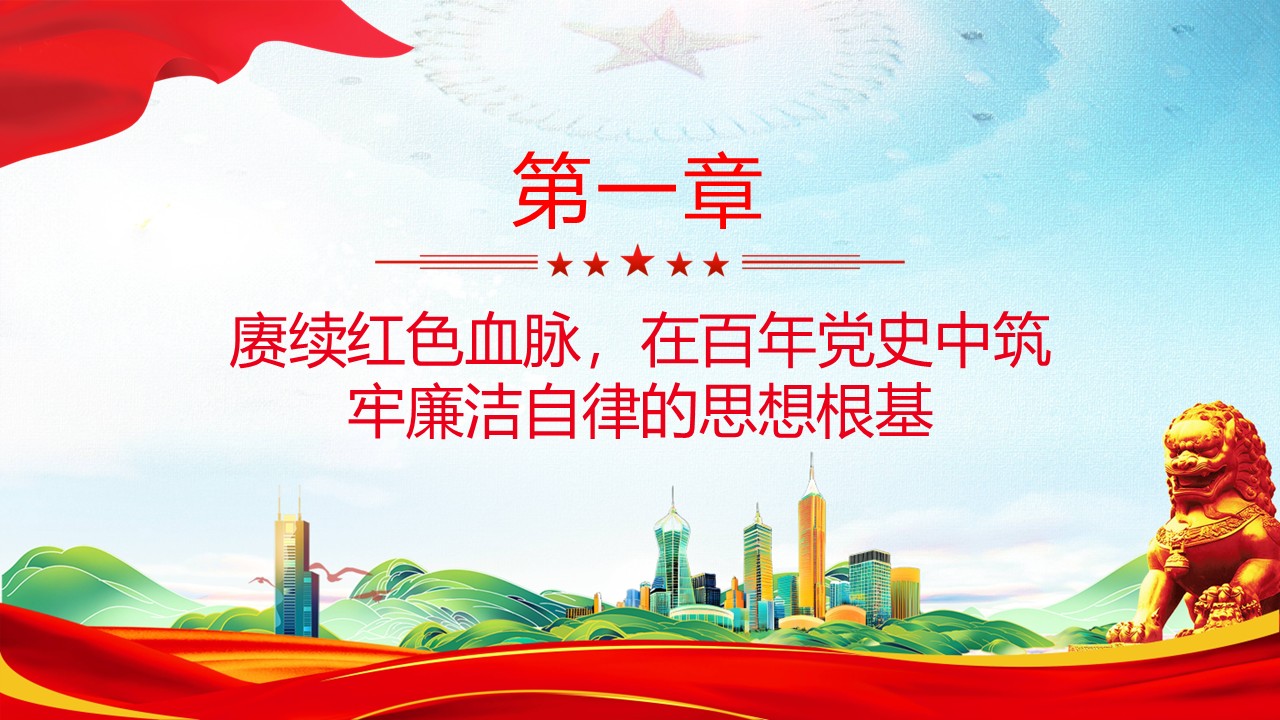 幻灯片4.JPG