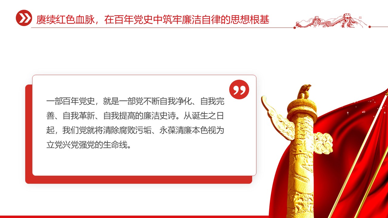 幻灯片5.JPG