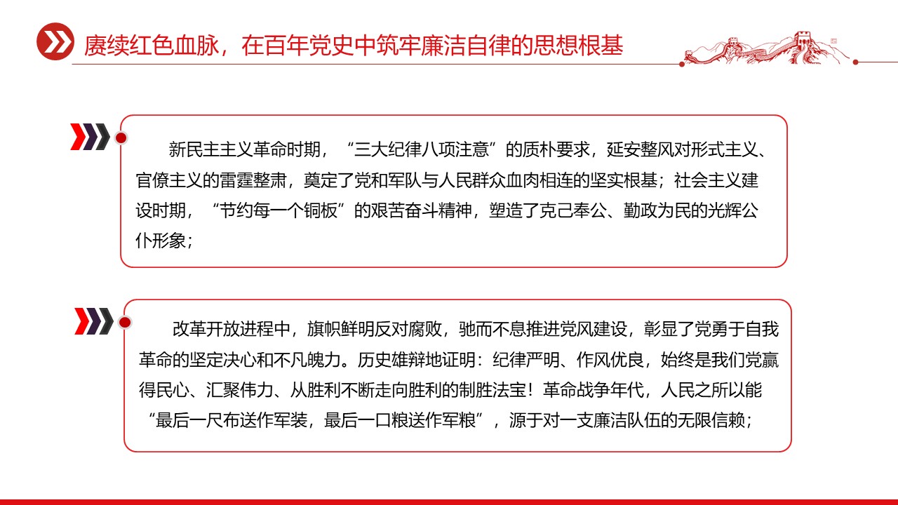 幻灯片6.JPG