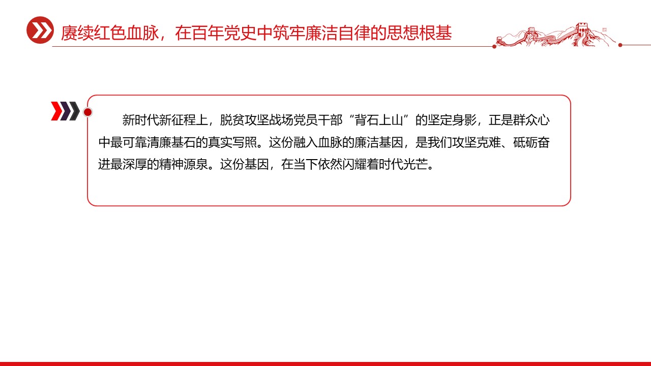 幻灯片7.JPG