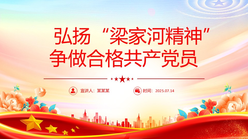 幻灯片1.JPG