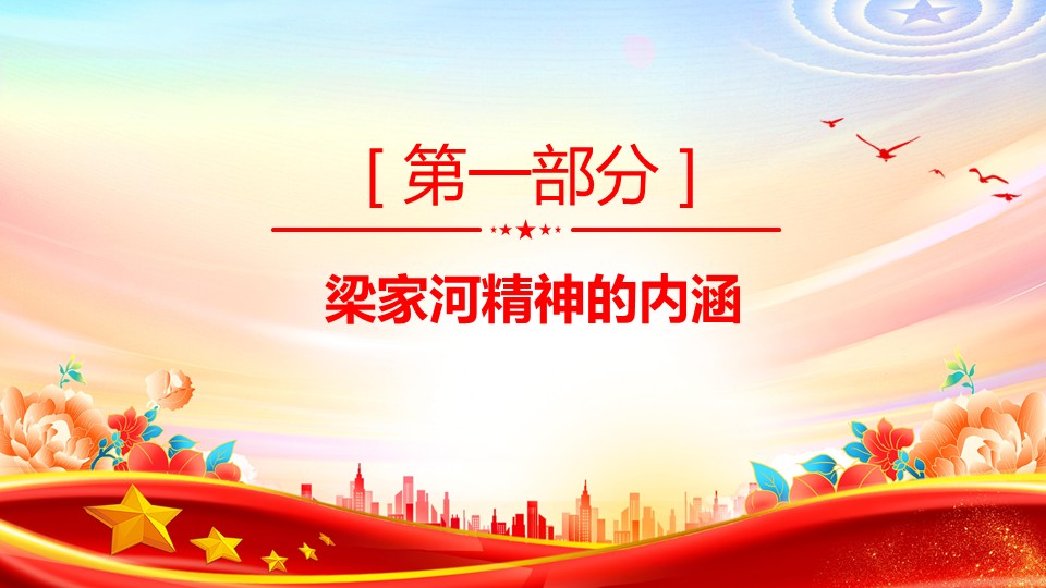 幻灯片4.JPG