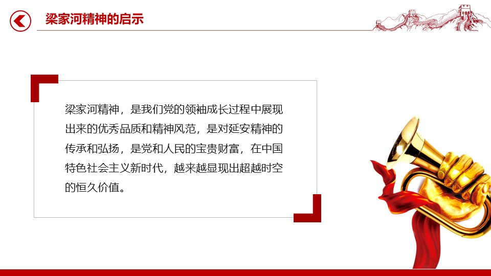 幻灯片7.JPG