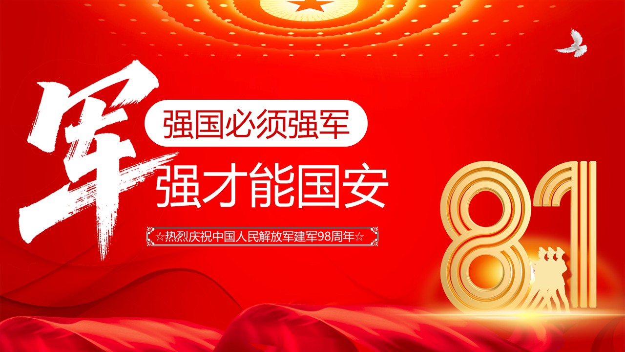 幻灯片1.JPG