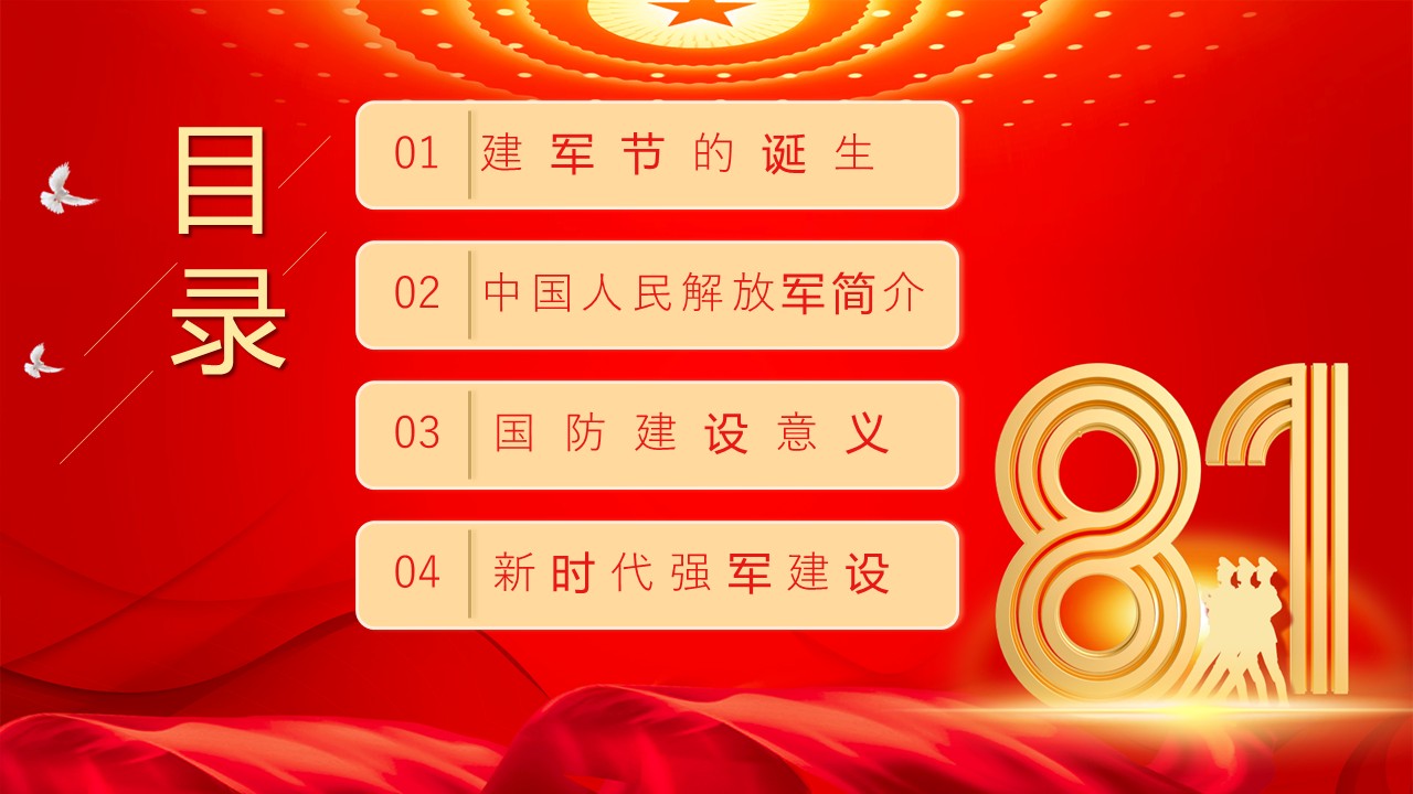 幻灯片2.JPG
