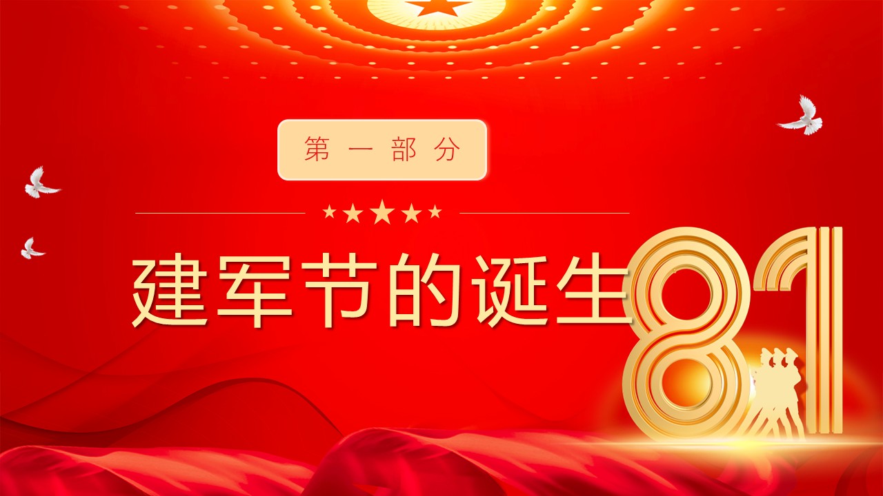 幻灯片3.JPG