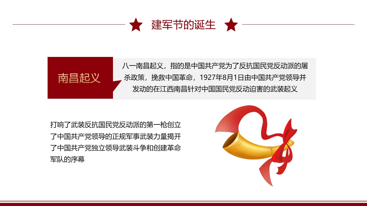 幻灯片4.JPG