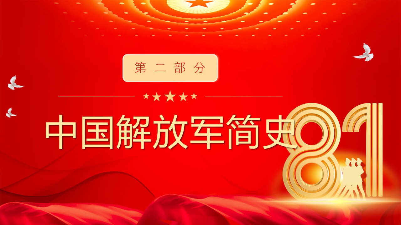 幻灯片6.JPG