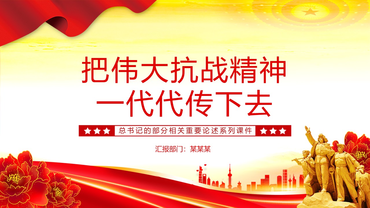 幻灯片1.JPG