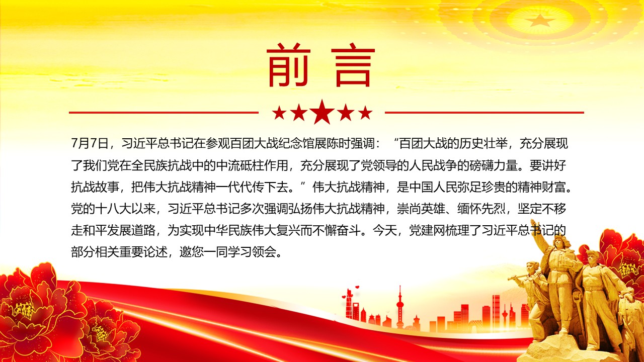 幻灯片2.JPG