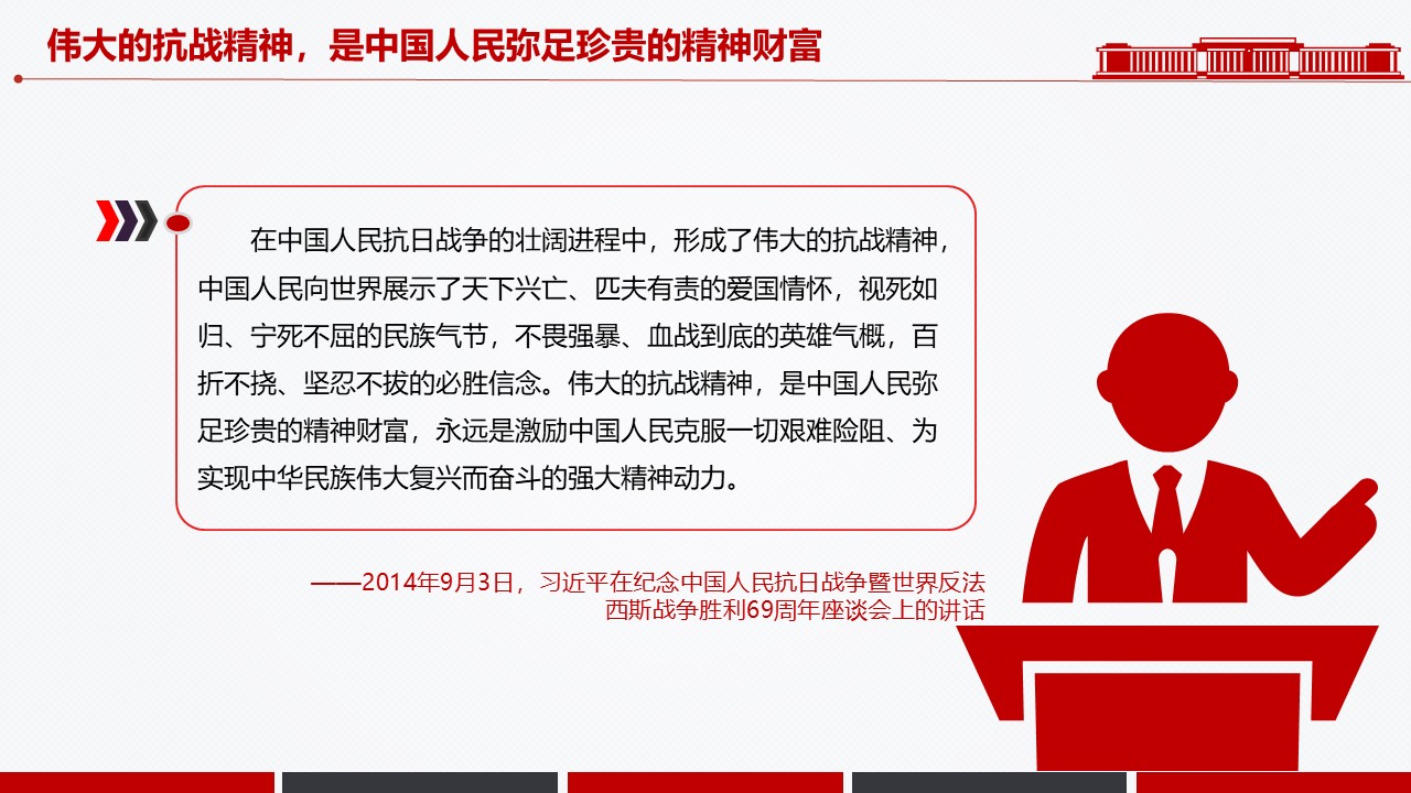 幻灯片5.JPG