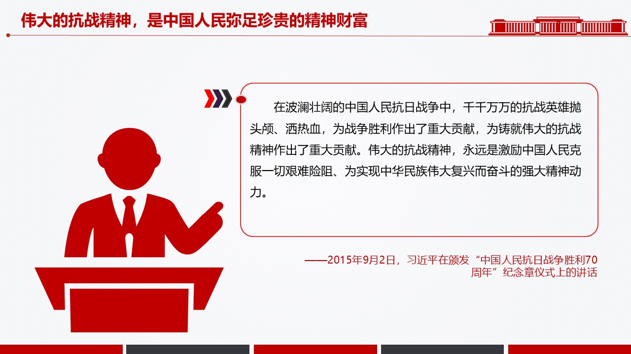 幻灯片6.JPG