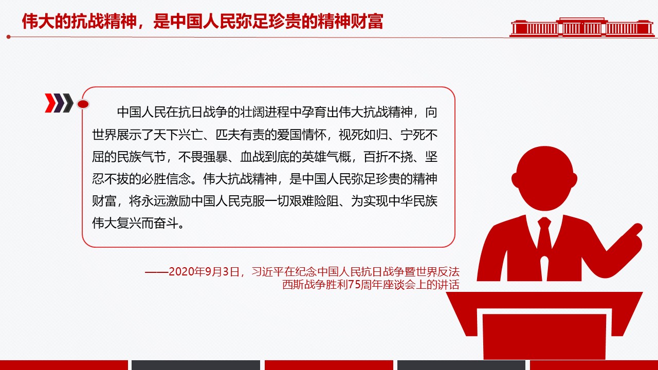 幻灯片7.JPG