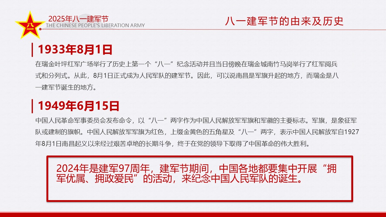 幻灯片6.JPG