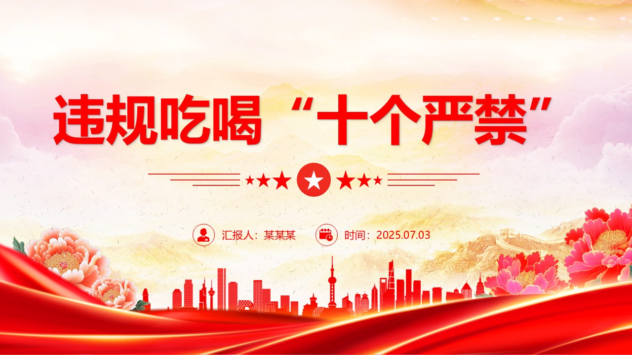 幻灯片1.JPG