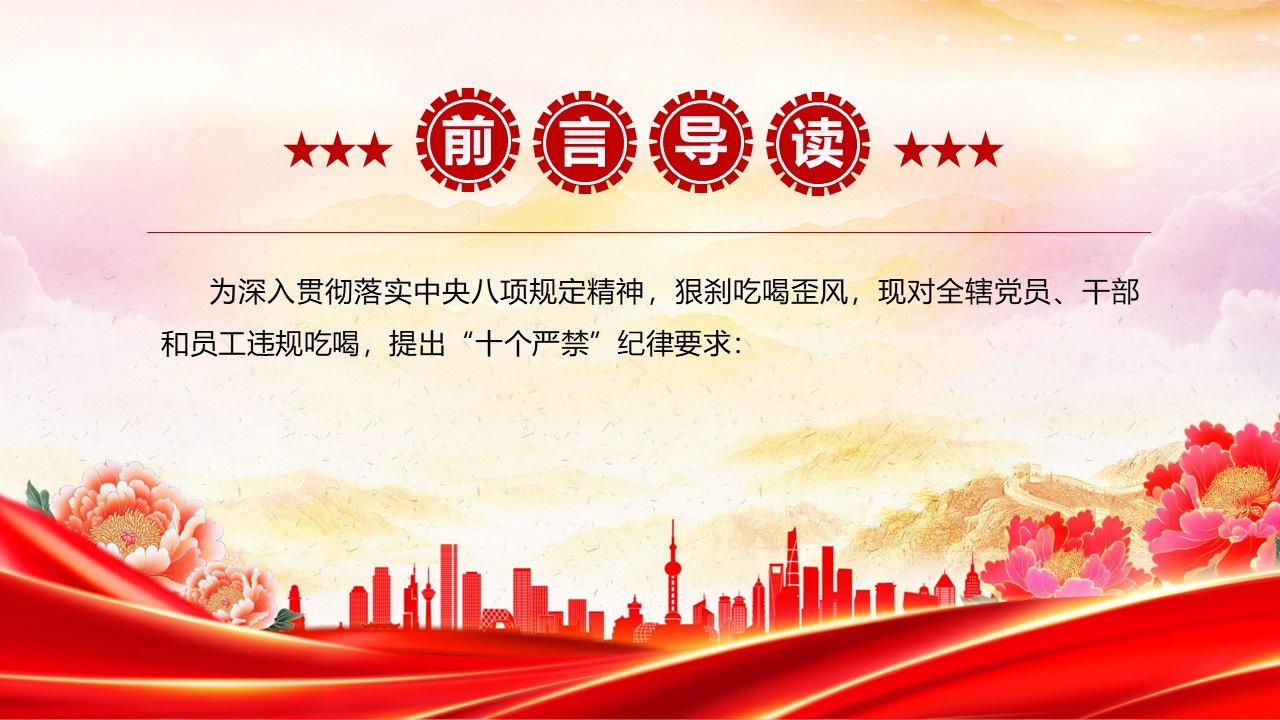 幻灯片2.JPG