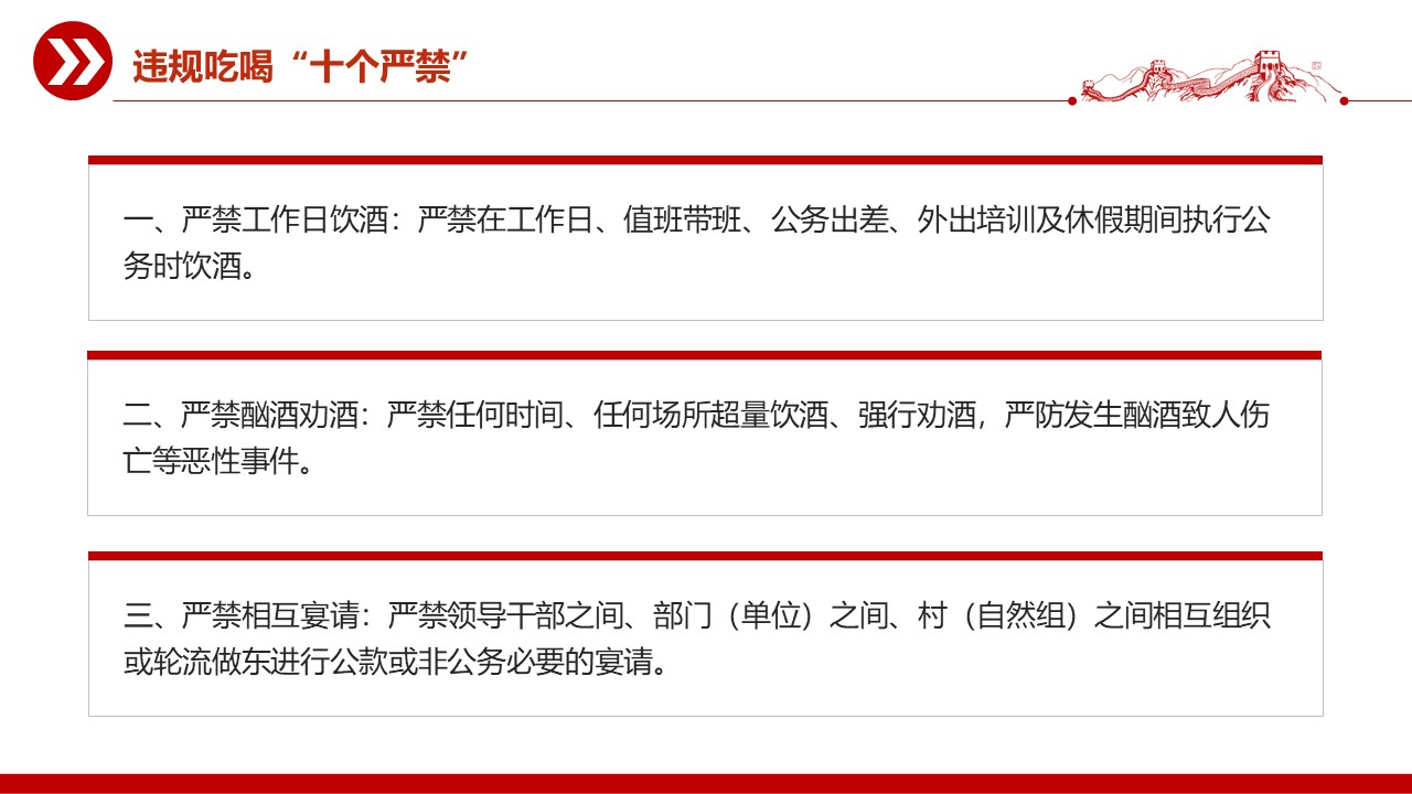 幻灯片3.JPG