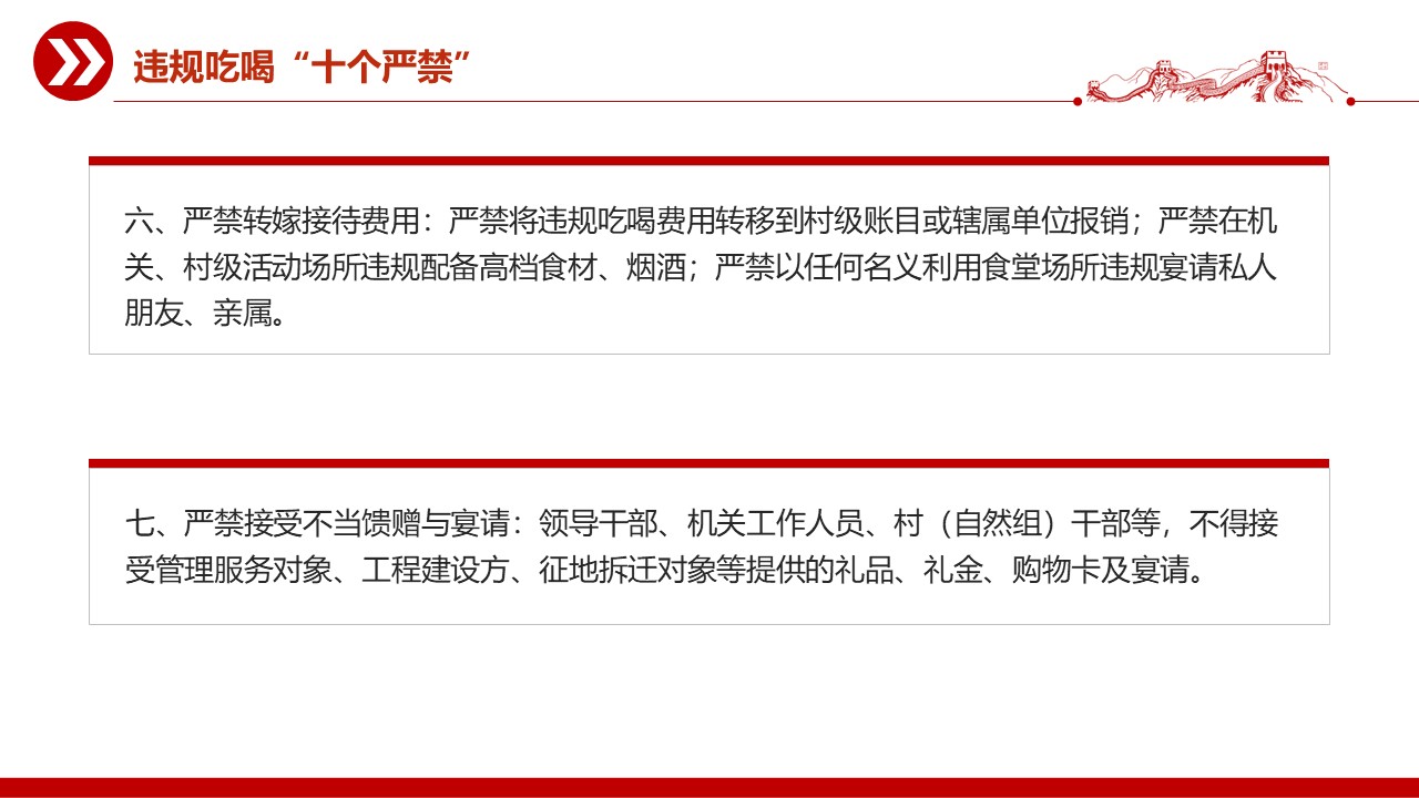 幻灯片5.JPG