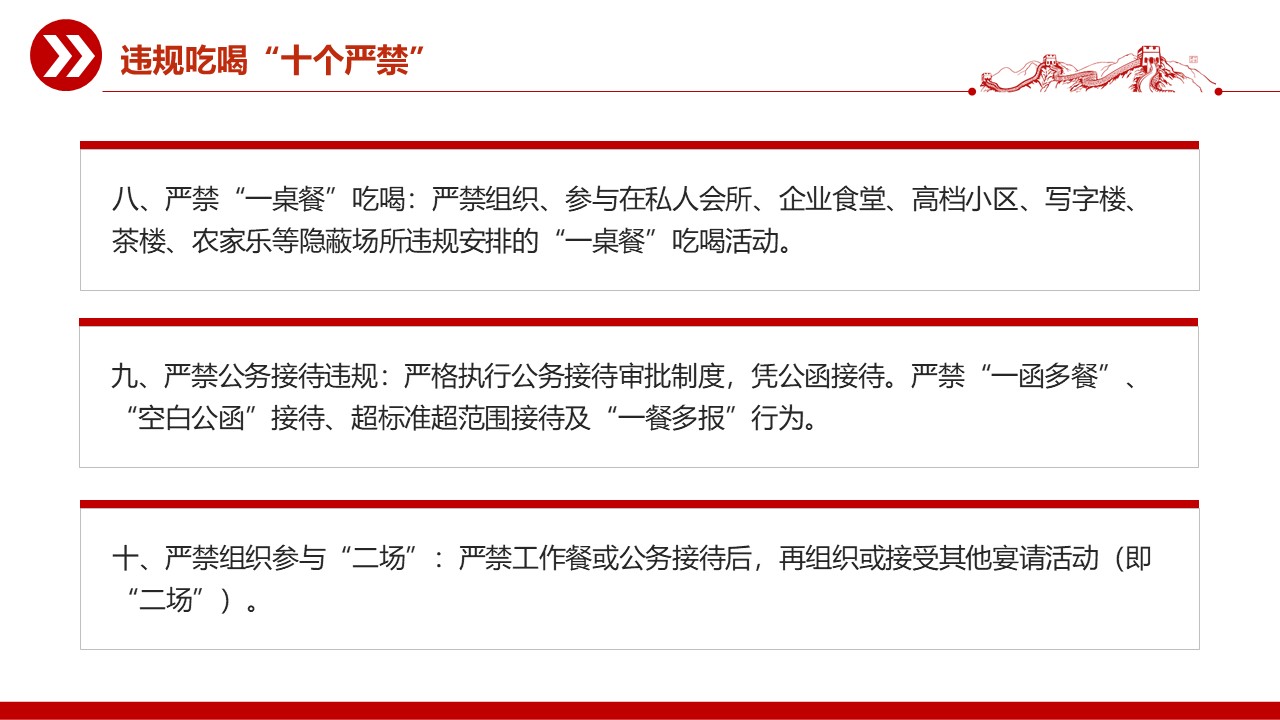 幻灯片6.JPG