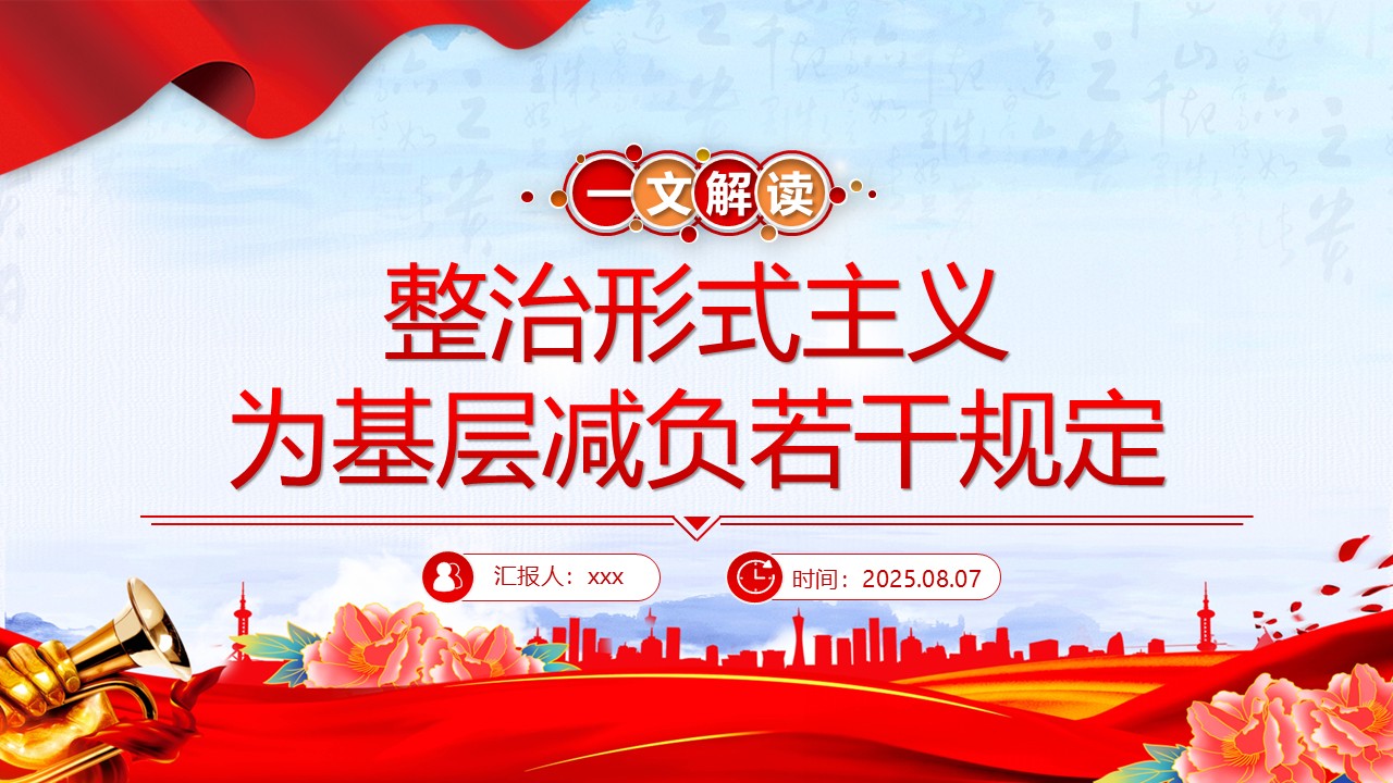幻灯片1.JPG