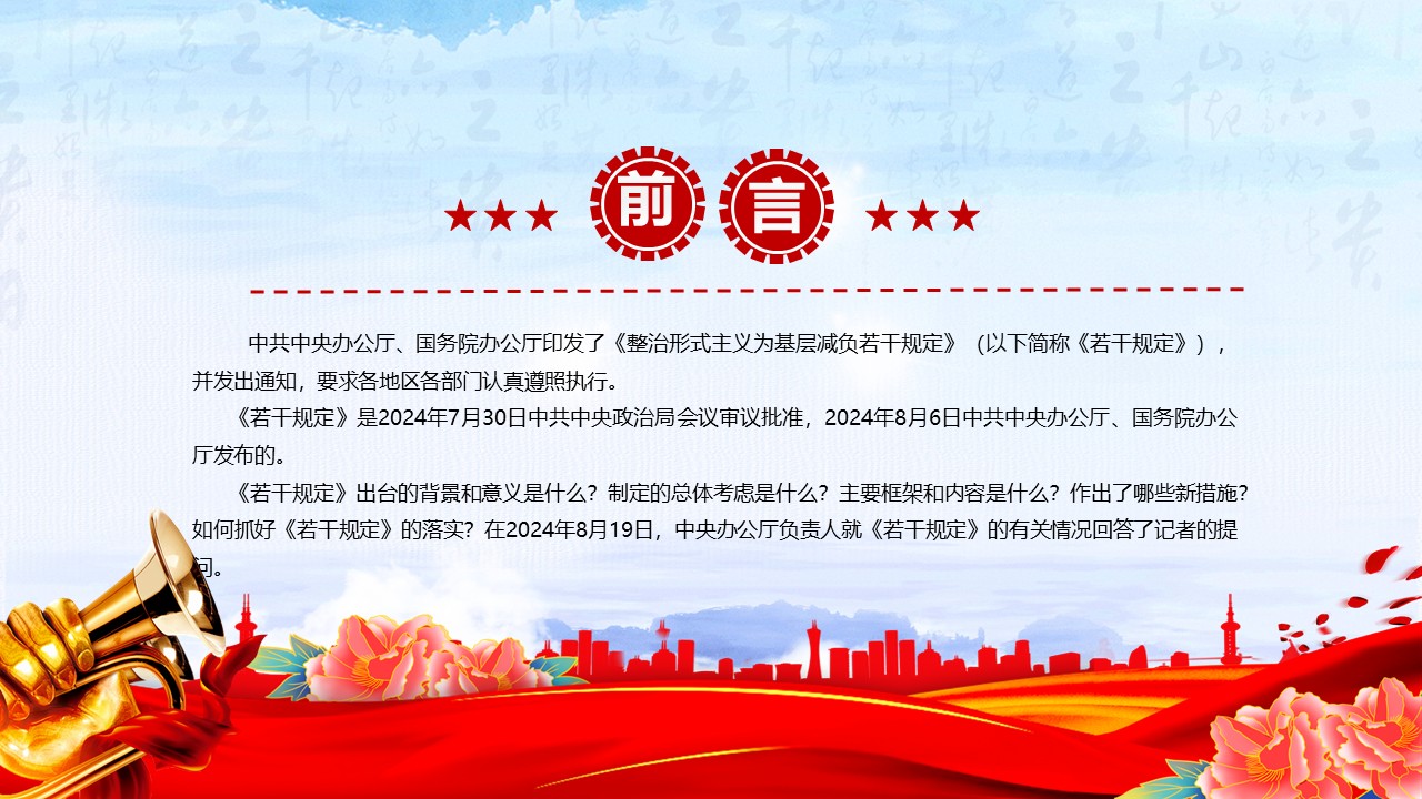 幻灯片2.JPG