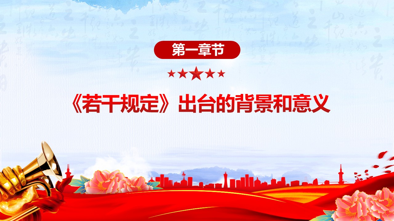 幻灯片5.JPG