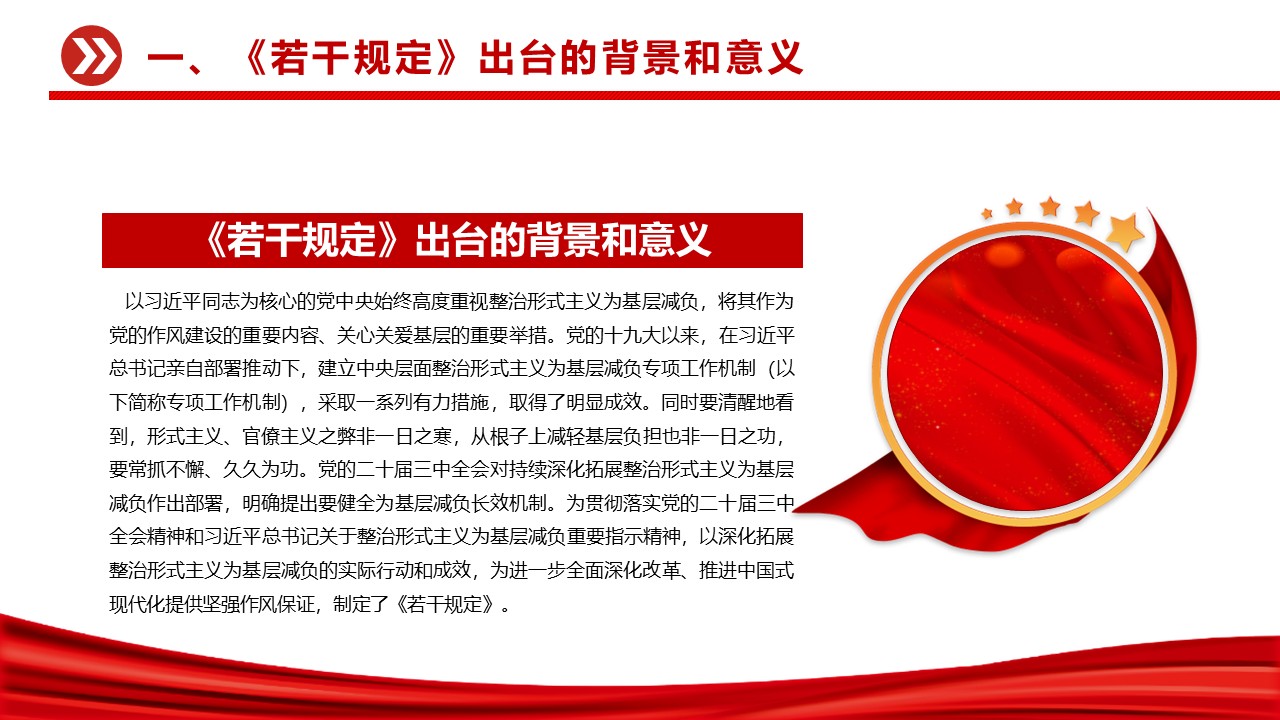 幻灯片6.JPG