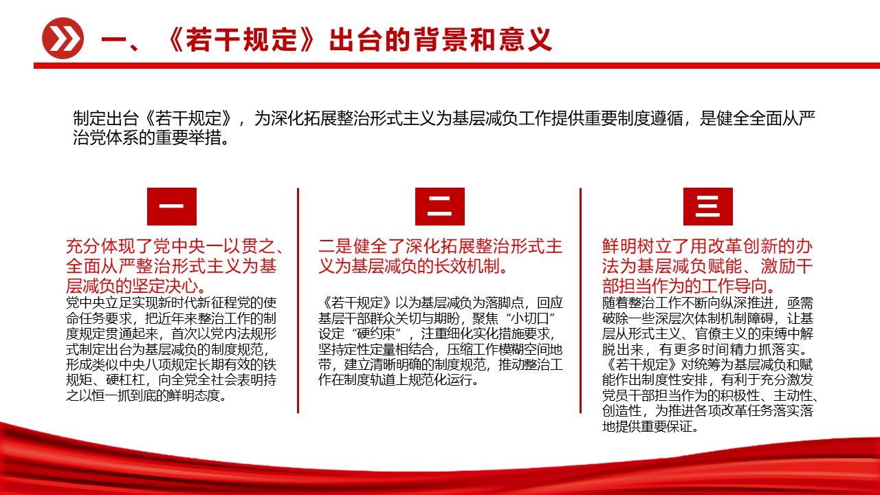 幻灯片7.JPG