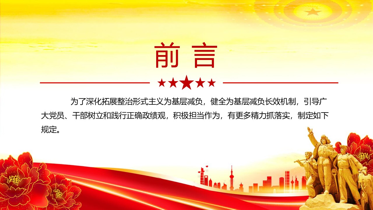 幻灯片2.JPG