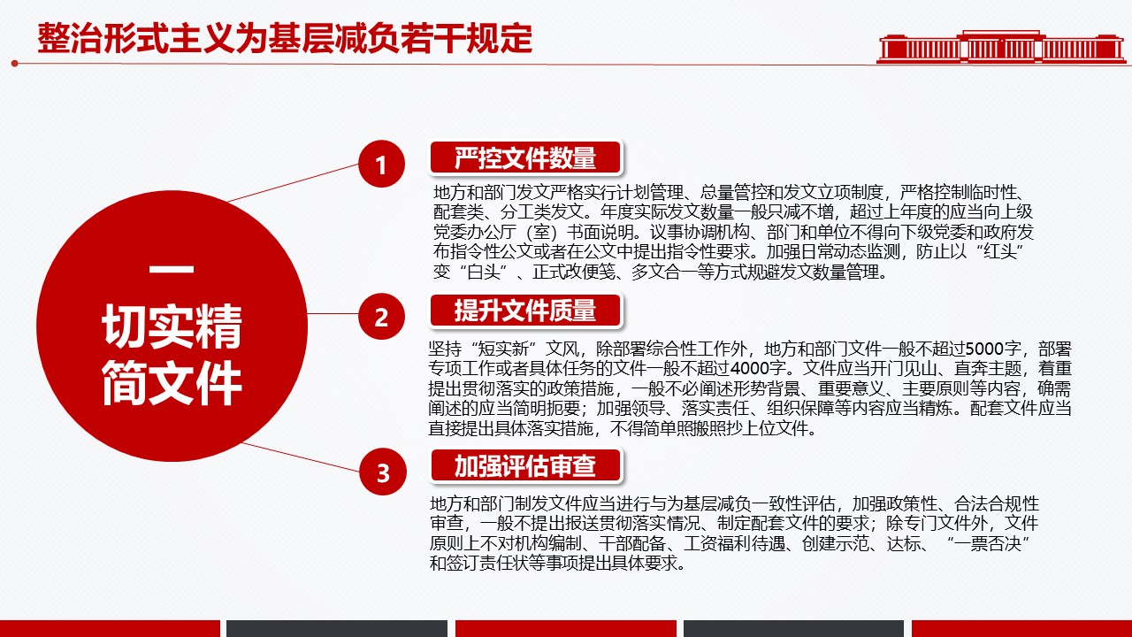 幻灯片5.JPG