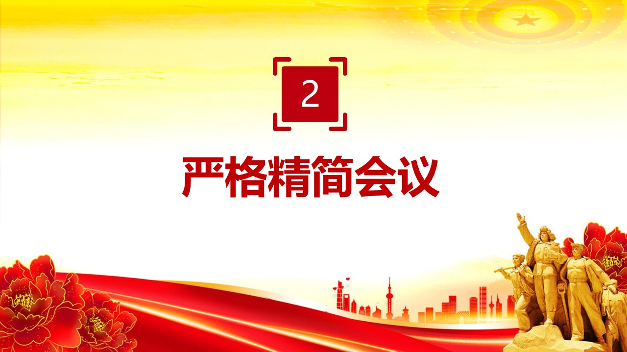 幻灯片6.JPG