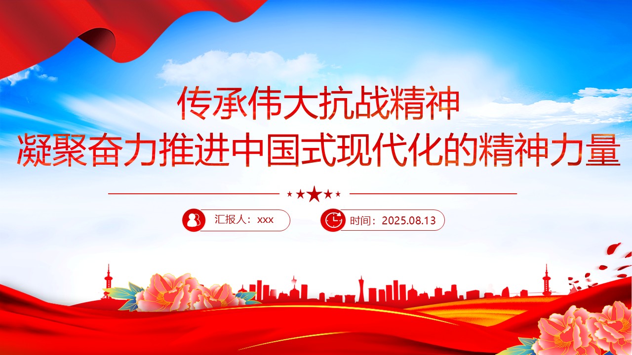 幻灯片1.JPG