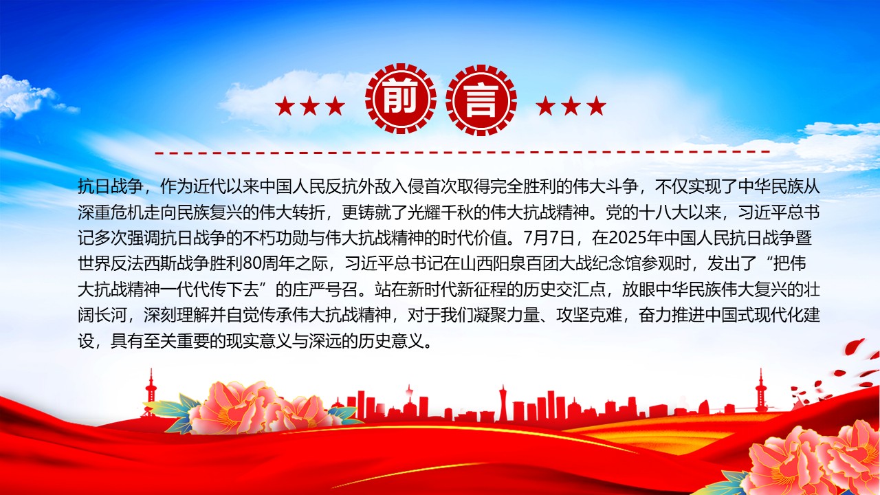 幻灯片2.JPG