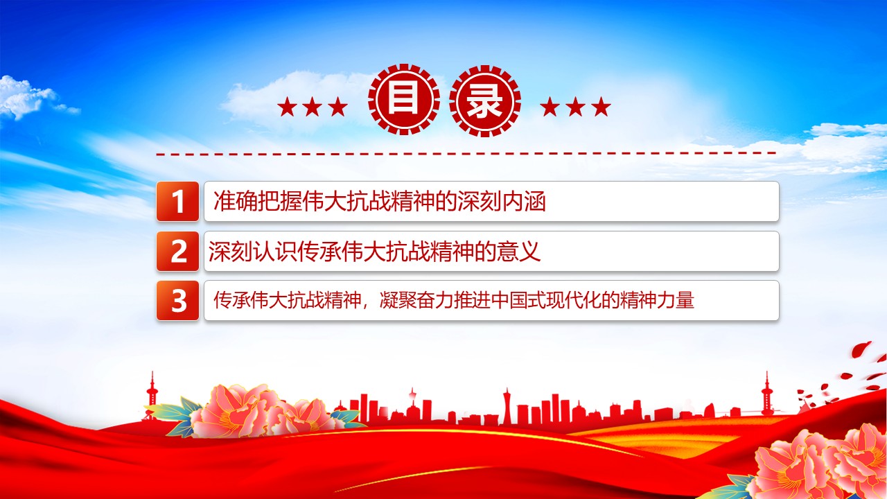幻灯片3.JPG