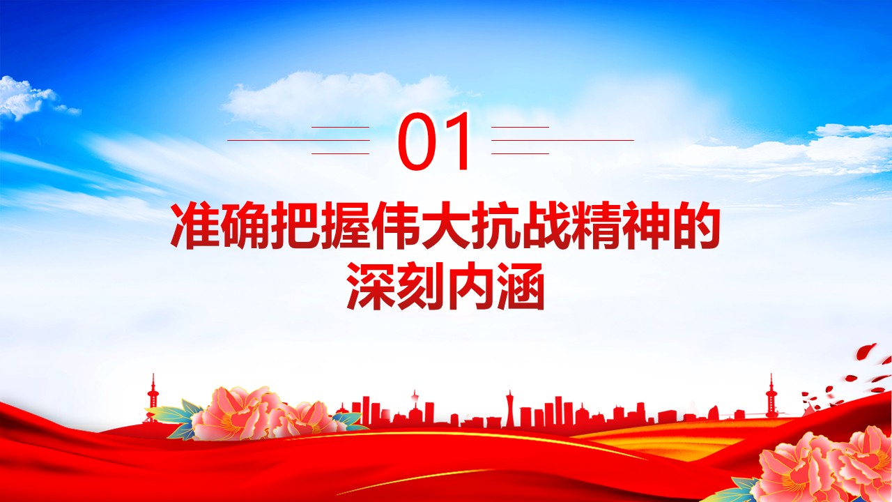 幻灯片4.JPG