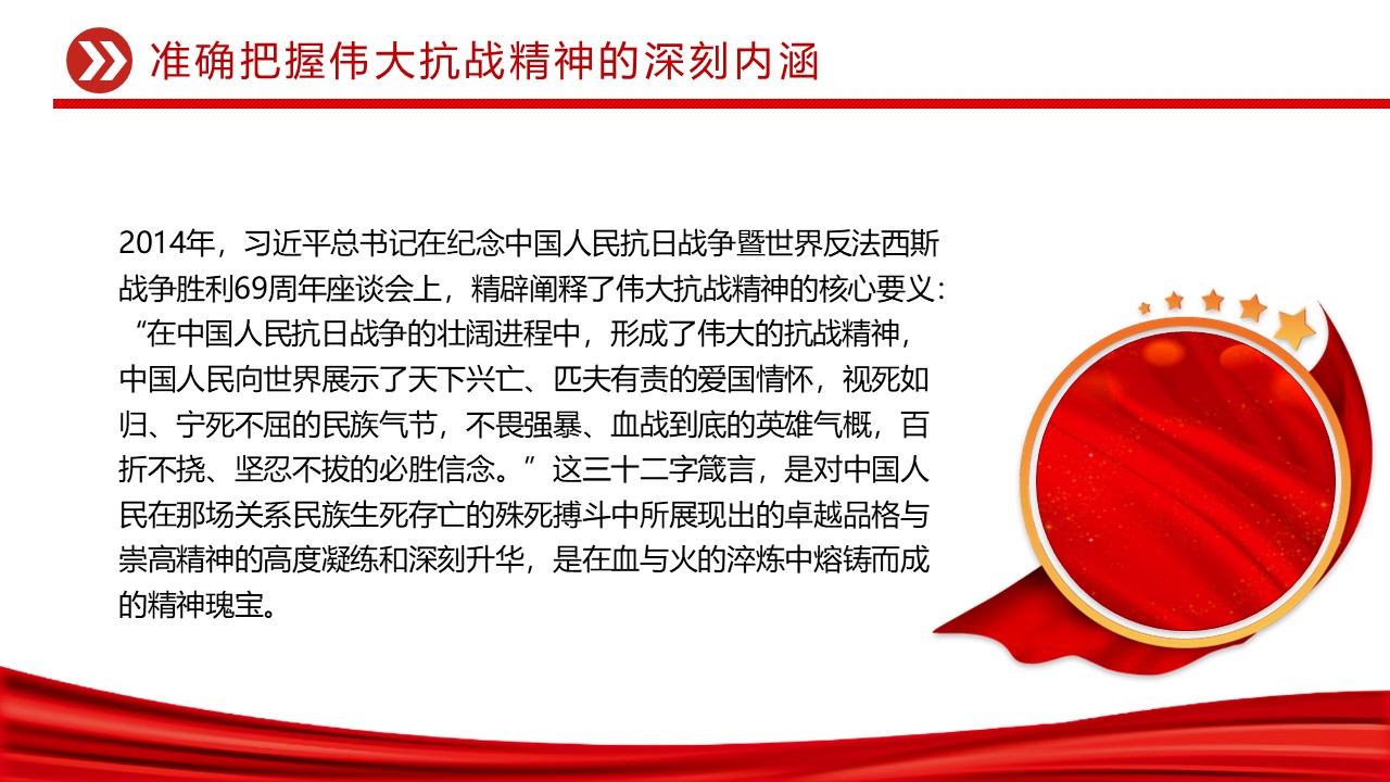 幻灯片5.JPG