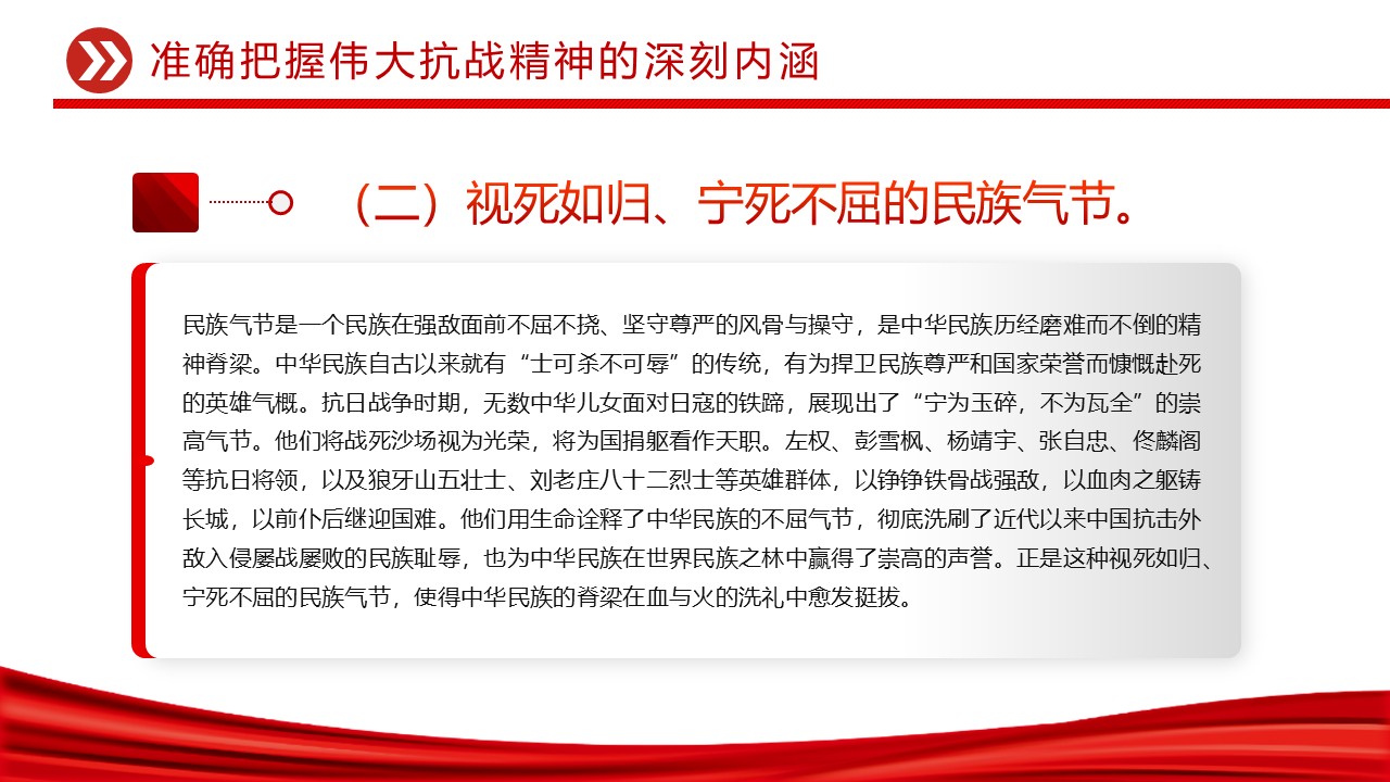 幻灯片7.JPG