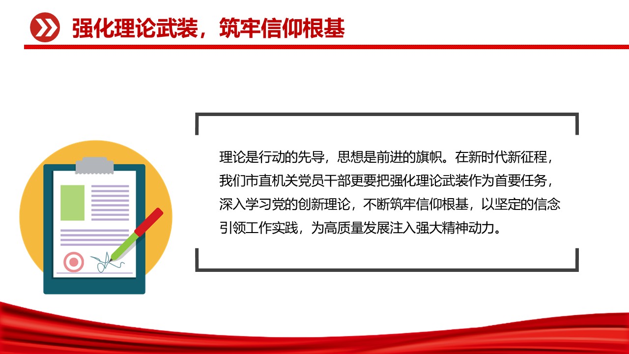 幻灯片5.JPG