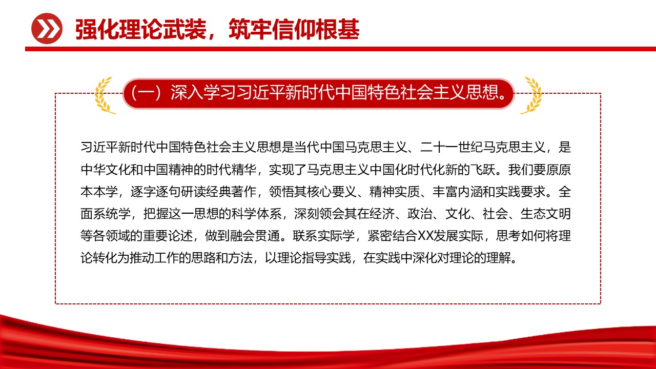 幻灯片6.JPG