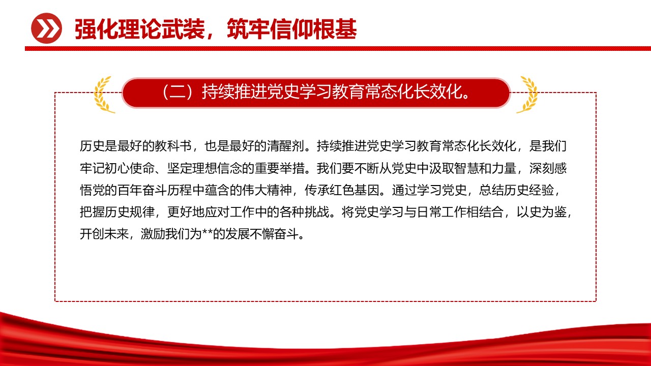 幻灯片7.JPG