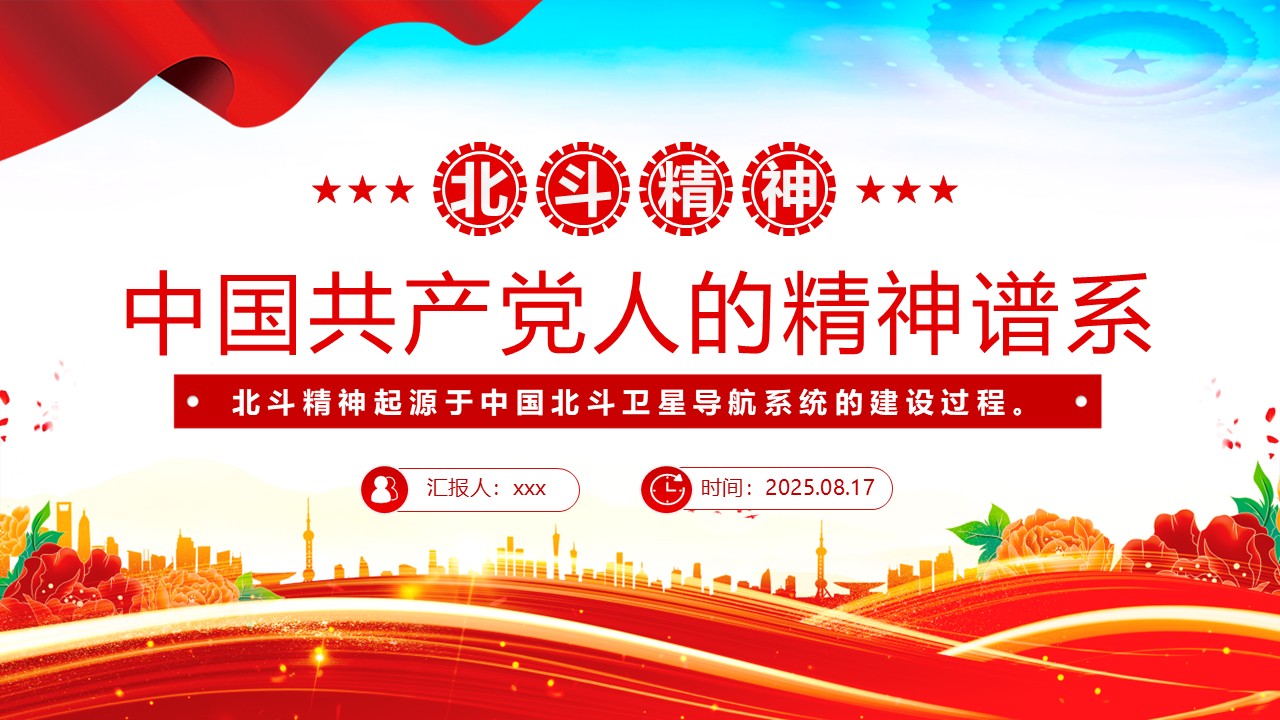 幻灯片1.JPG