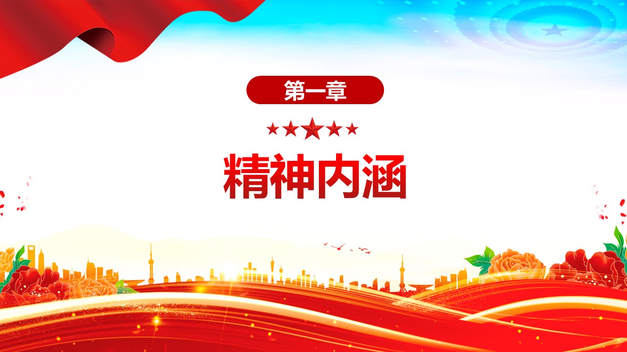 幻灯片4.JPG