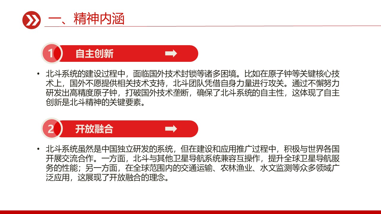 幻灯片5.JPG